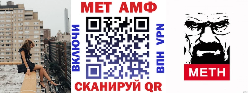 Amphetamine VHQ  Минеральные Воды 