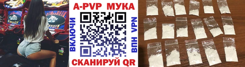 Alpha-PVP крисы CK  Минеральные Воды 