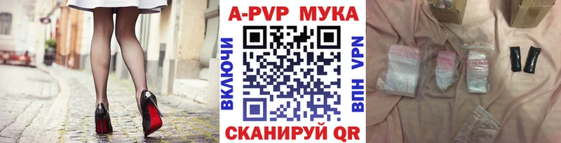 Alfa_PVP кристаллы Минеральные Воды