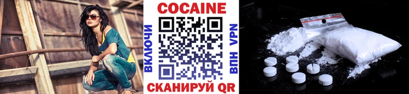 купить наркотик Минеральные Воды MEGA ONION КОКАИН Колумбийский
