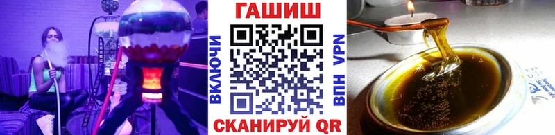 где продают наркотики  гидра ССЫЛКА  ГАШ VHQ  Минеральные Воды 