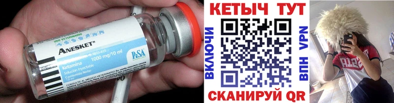 ОМГ ОМГ ТОР  Минеральные Воды  КЕТАМИН VHQ  хочу  