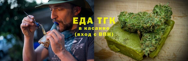 СК Белокуриха
