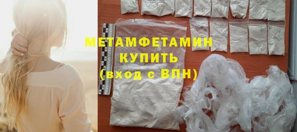 гашик Валуйки