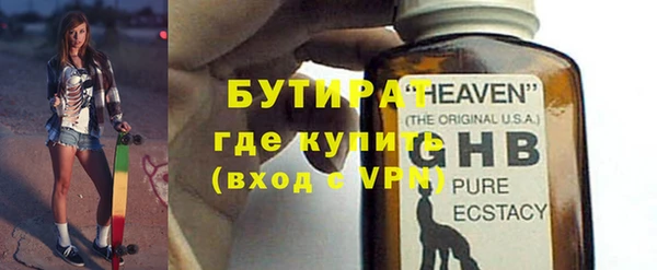 меф VHQ Богородск