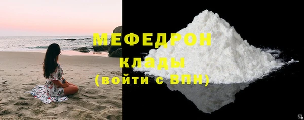 трава Валдай