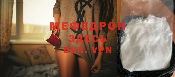 СК Белокуриха