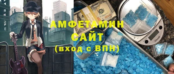 ALPHA PVP Бутурлиновка