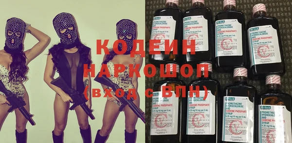 СК Белокуриха