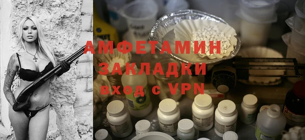 скорость Белоозёрский
