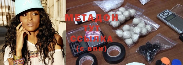 меф VHQ Богородск