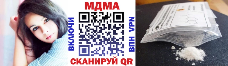 МДМА Molly  Минеральные Воды 