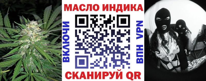 ТГК жижа  Минеральные Воды 