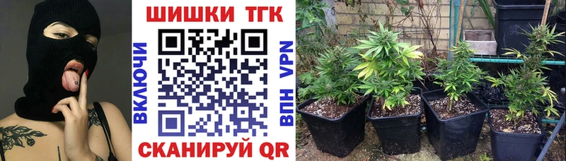 Марихуана AK-47  Минеральные Воды 